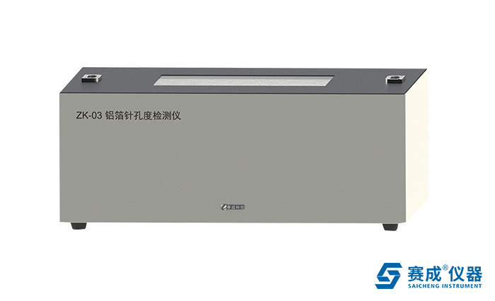 药用铝箔针孔度检测仪 药用铝箔针孔度检测仪