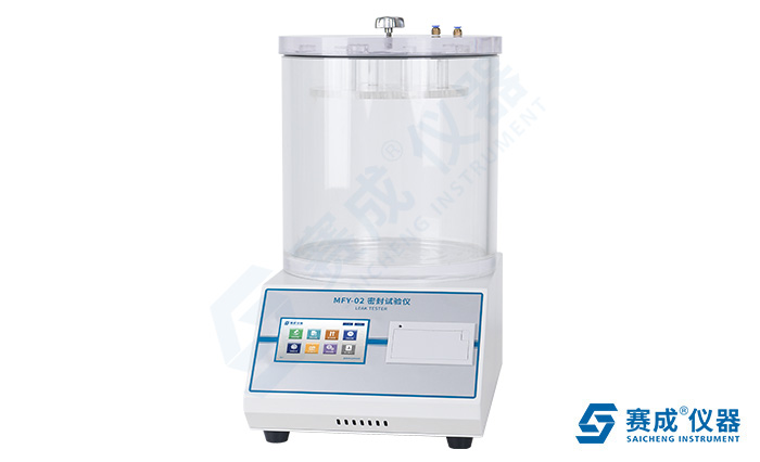 赛成科技密封性能测试仪 赛成科技密封性能测试仪
